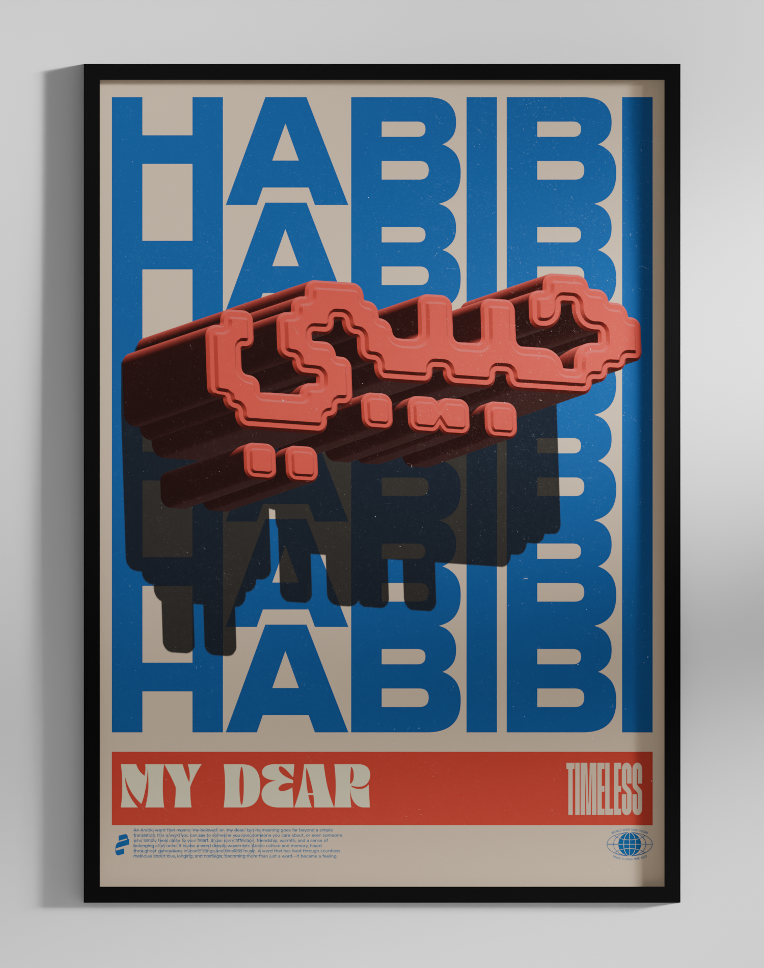 habibi