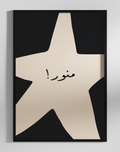 Mnwar