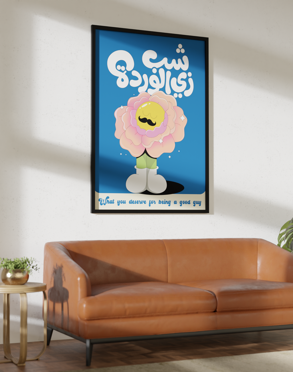 Shab zay alwrdah