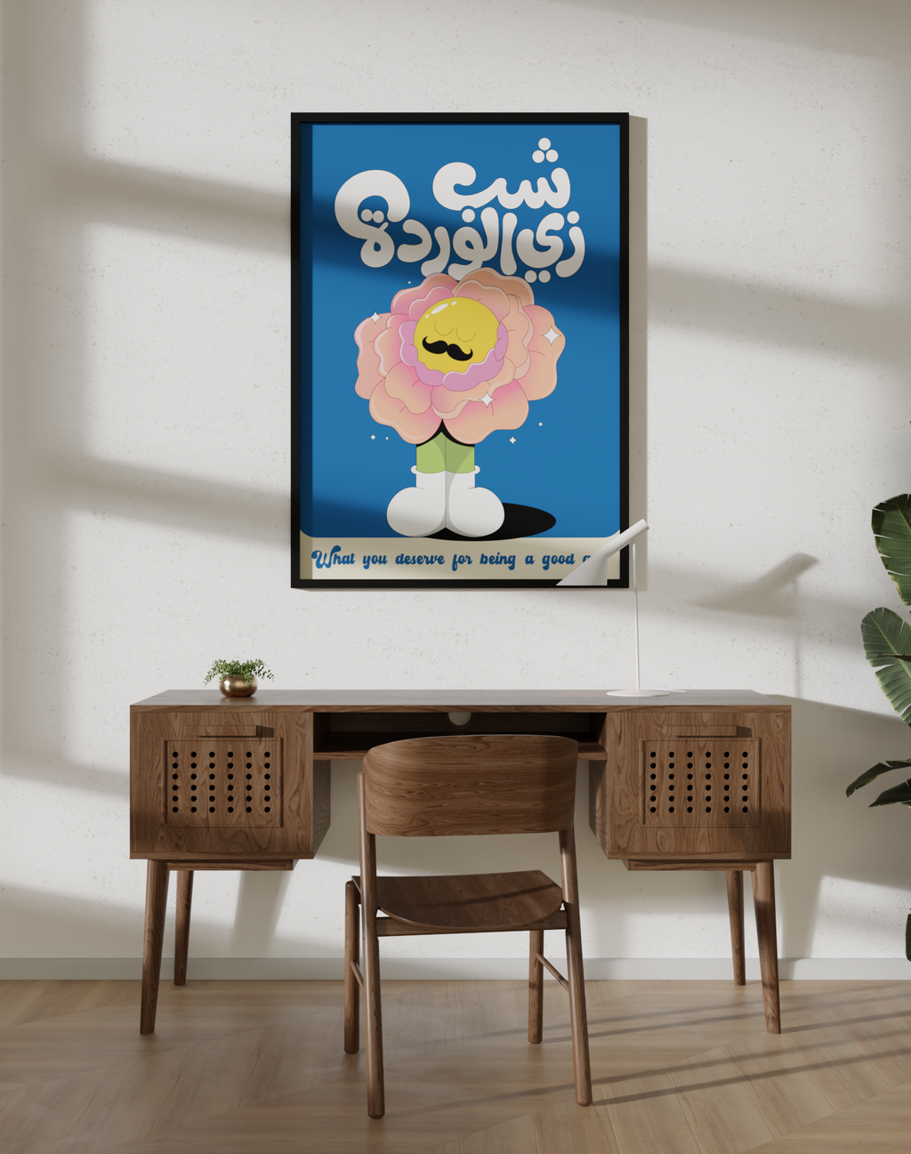 Shab zay alwrdah