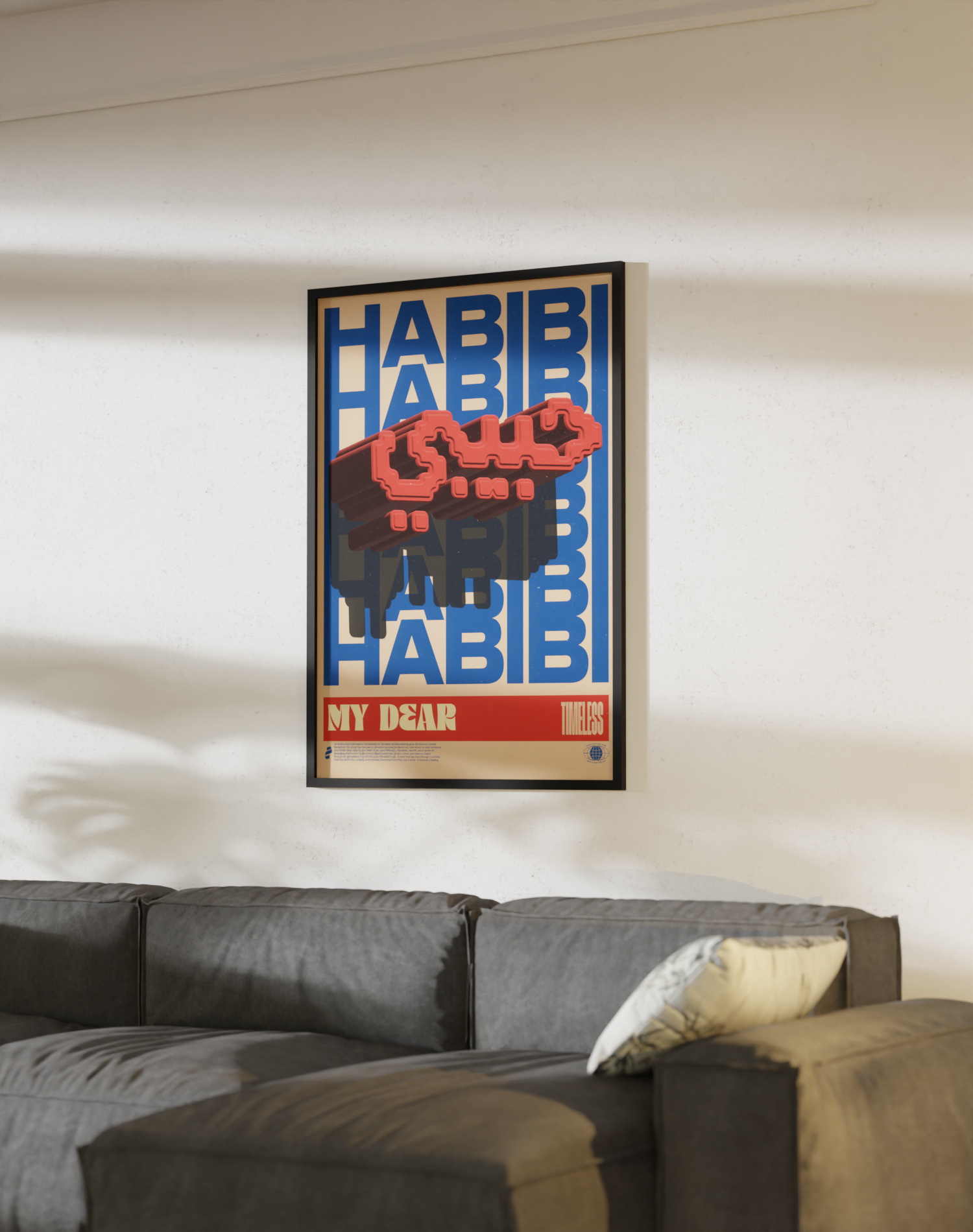 habibi