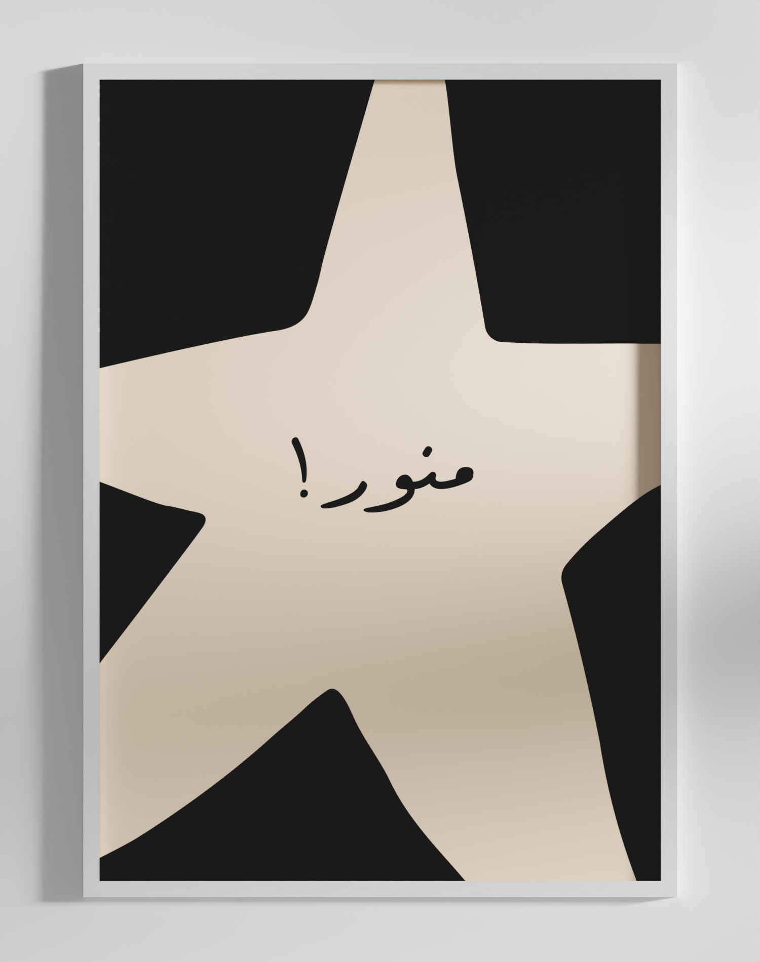 Mnwar